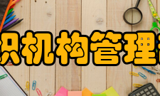 洛阳中科信息产业研究院