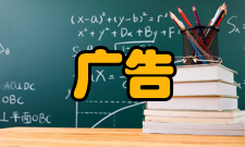 广告规制法律制度研究作者简介