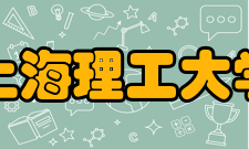 上海理工大学材料与化学学院学生教育
