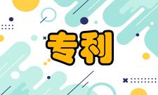 专利受理阶段专利局收到专利申请后进行审查