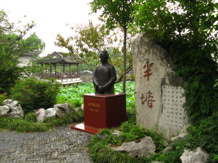 扬州大学维扬兴学