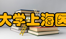 复旦大学上海医学院师资力量