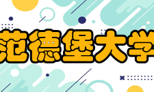 范德堡大学本科课程理科·科学与技术传媒理科学士·化学理科学士