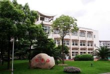 上海市西南模范中学学校发展