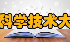 北陆先端科学技术大学院大学选址规划1987