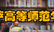 比萨高等师范学校大学本科