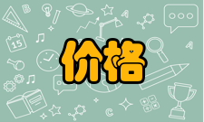 交错调整价格论概述