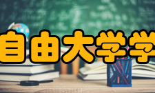 阿姆斯特丹自由大学学校荣誉学校