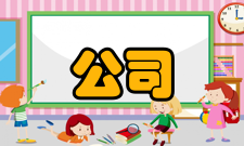 沟通管理内部沟通