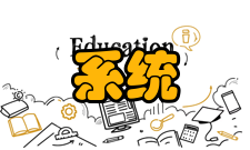 嵌入式系统半嵌入方式