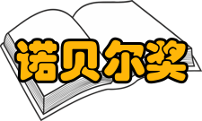 搞笑诺贝尔奖2009年