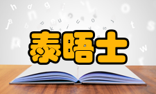 泰晤士高等教育世界大学排名