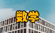 数学小论文注意问题