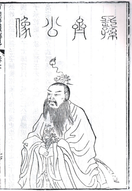 长孙无忌辅佐高宗贞观二十三年（649年）