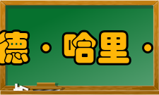 罗纳德·哈里·科斯获得荣誉1979年