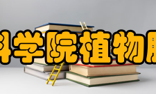 黑龙江省农业科学院植物脱毒苗木研究所技术