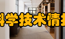 中国科学技术情报学会