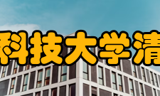 电子科技大学清水河校区数字化校园