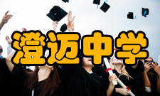 澄迈中学学生成绩考试成绩2016年高考