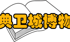 雅典卫城博物馆基本情况