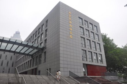 南京大学新闻传播学院历史介绍