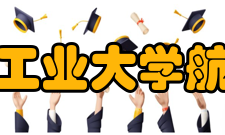 哈尔滨工业大学航天学院电子科学与技术