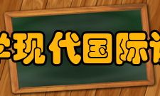 重庆工商大学现代国际设计艺术学院怎么样？,重庆工商大学现代国际设计艺术学院好吗