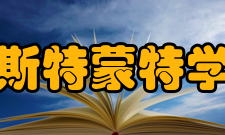 韦斯特蒙特学院学校特色和优势