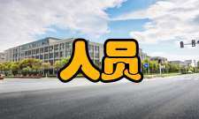 旅游研究人员编制