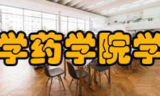 清华大学药学院