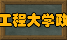 武汉工程大学政治与法律学院行政管理专业