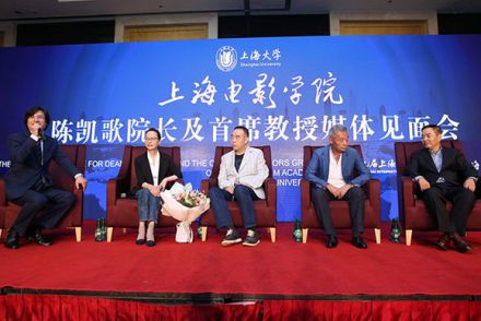 上海大学上海电影学院师资队伍