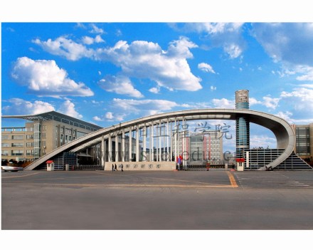 沈阳工程学院师资力量