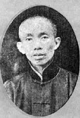 安徽省休宁中学首任校长胡晋接（1870-1934）