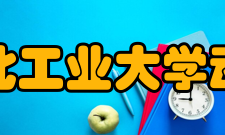 西北工业大学动力与能源学院科研平台