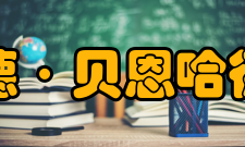 阿尔弗雷德·贝恩哈德·诺贝尔家人