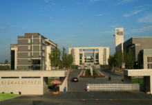 南京森林警察学院历史沿革