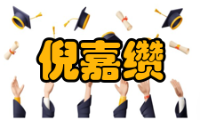 生命科学进展中的化学问题