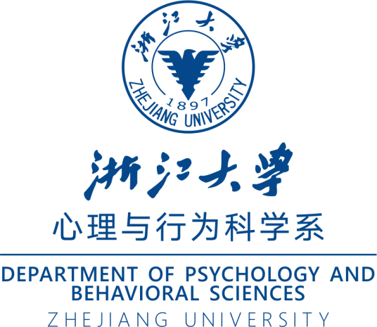 浙江大学心理与行为科学系办学条件有在职教职员工65人