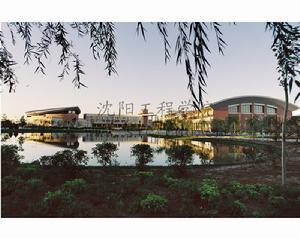 沈阳工程学院原辽宁商务职业学院历史沿革