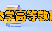 北京工业大学高等教育学会学会章程