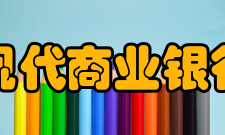 现代商业银行组织设计研究推荐