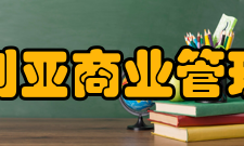 澳大利亚商业管理学院海外学生医疗保险保障