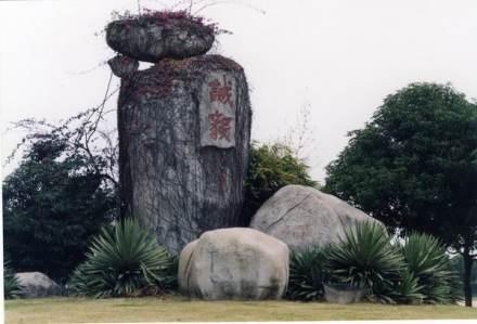 集美大学师资力量