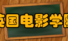 第63届英国电影学院奖基本简介