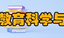 晋中学院教育科学与技术学院师资队伍田云兰