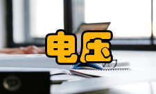 标称电压电池标称电压