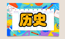 管理评论办刊历史