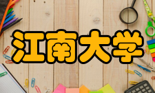 江南大学环境与土木工程学院师资队伍学院现有专任教师74人