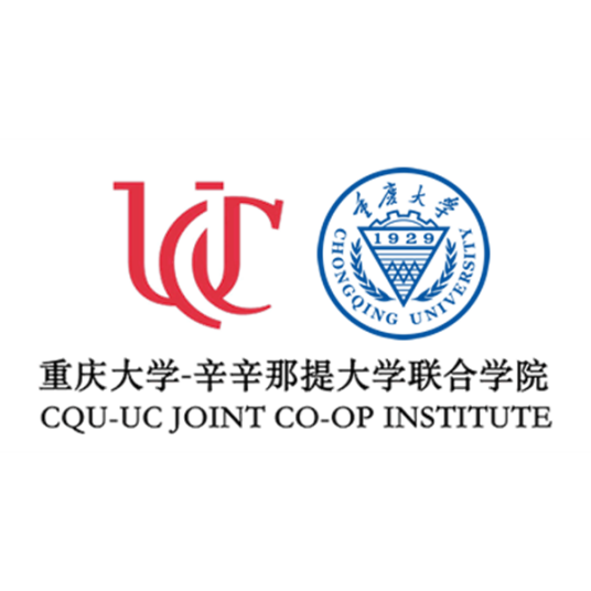 重庆大学-辛辛那提大学联合学院Co-op实习